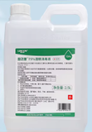 消毒酒精75%（2.5L/桶）