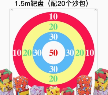沙包投掷靶盘