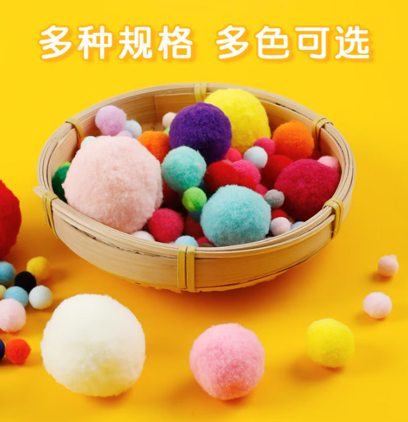 毛球