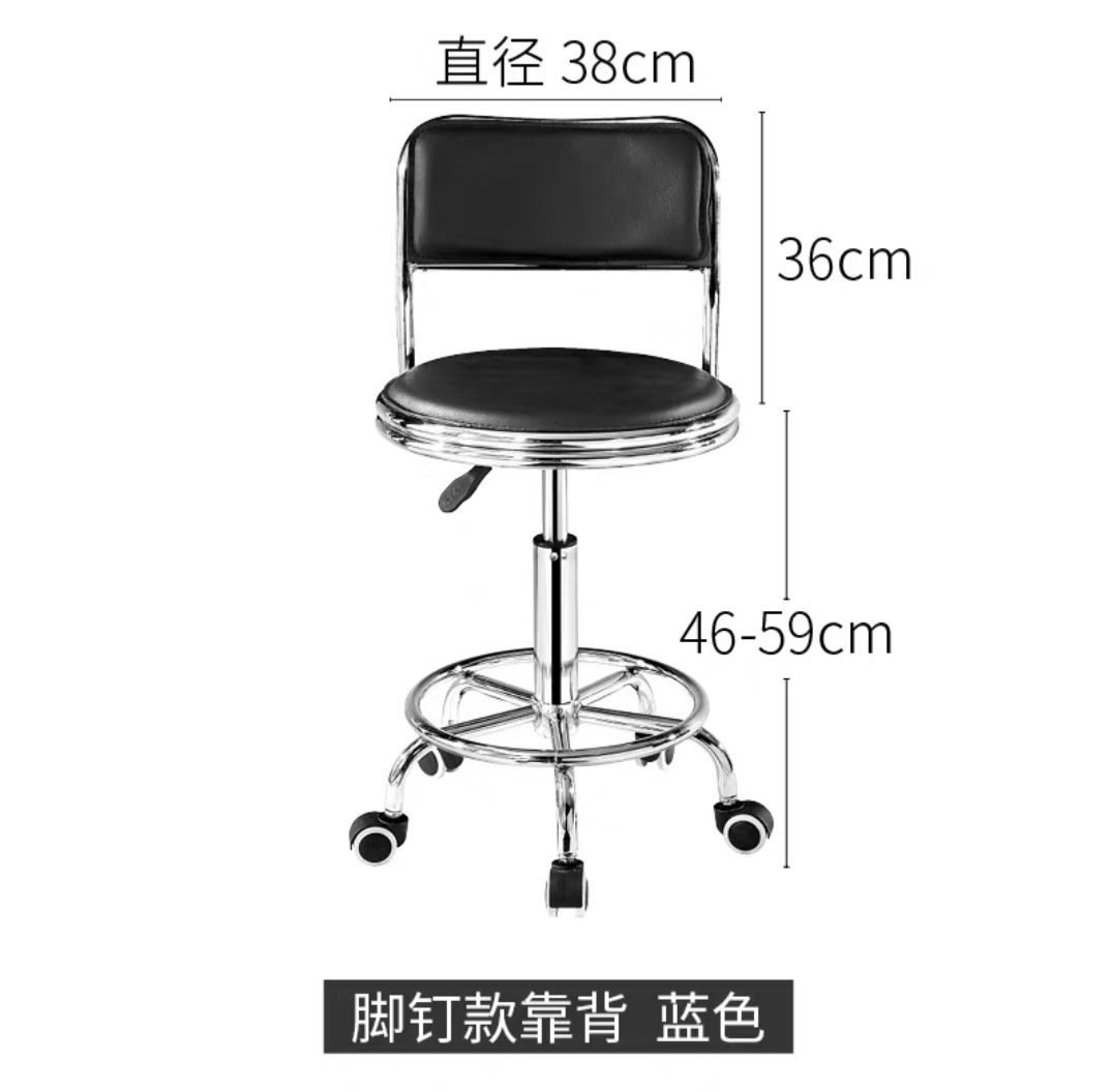 升降椅 前台椅吧椅