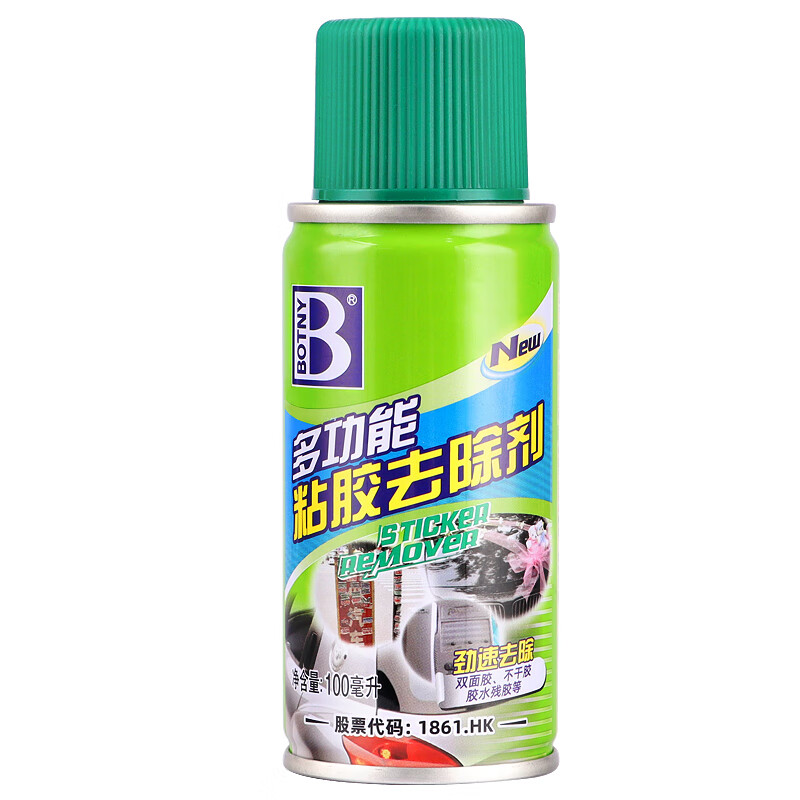 保赐利 除胶剂