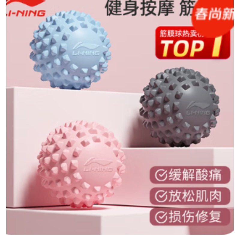 按摩球 6CM-7CM-12CM