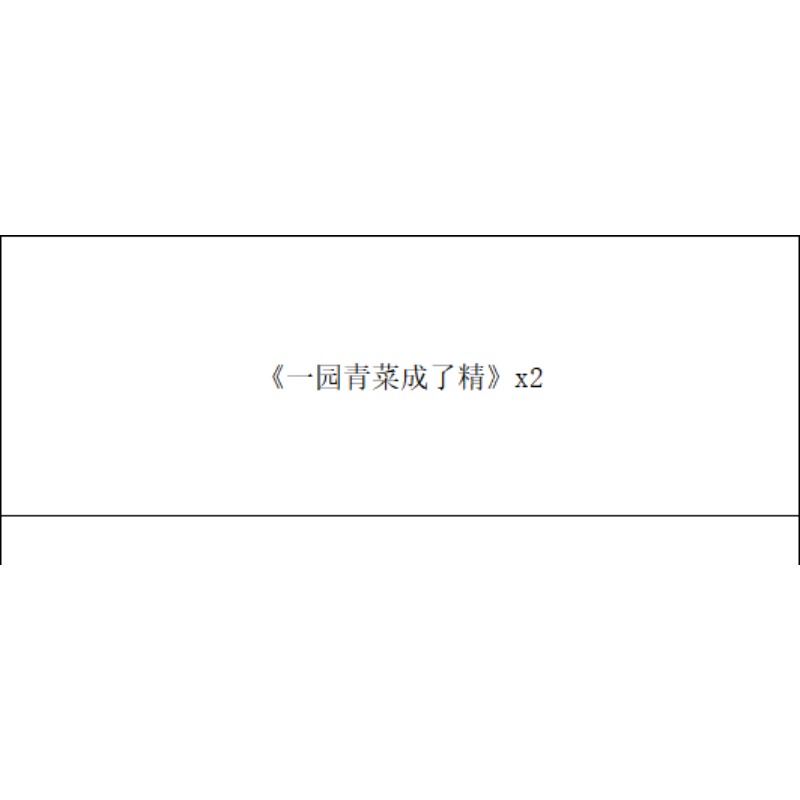 绘本