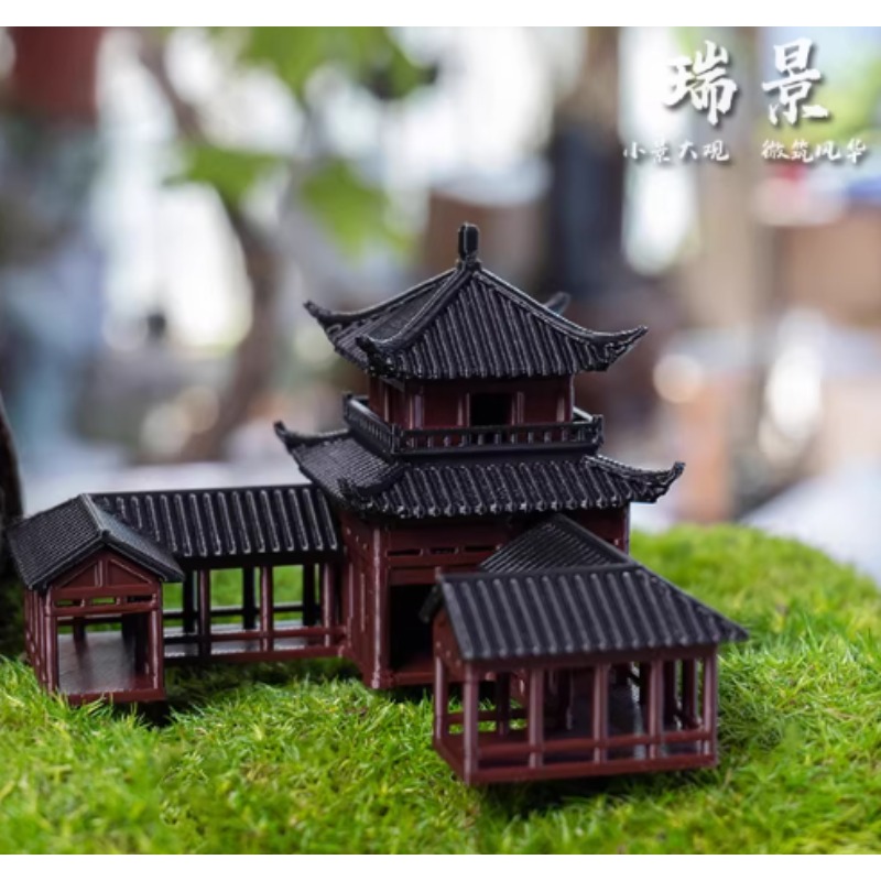 微观盆景装饰楼阁