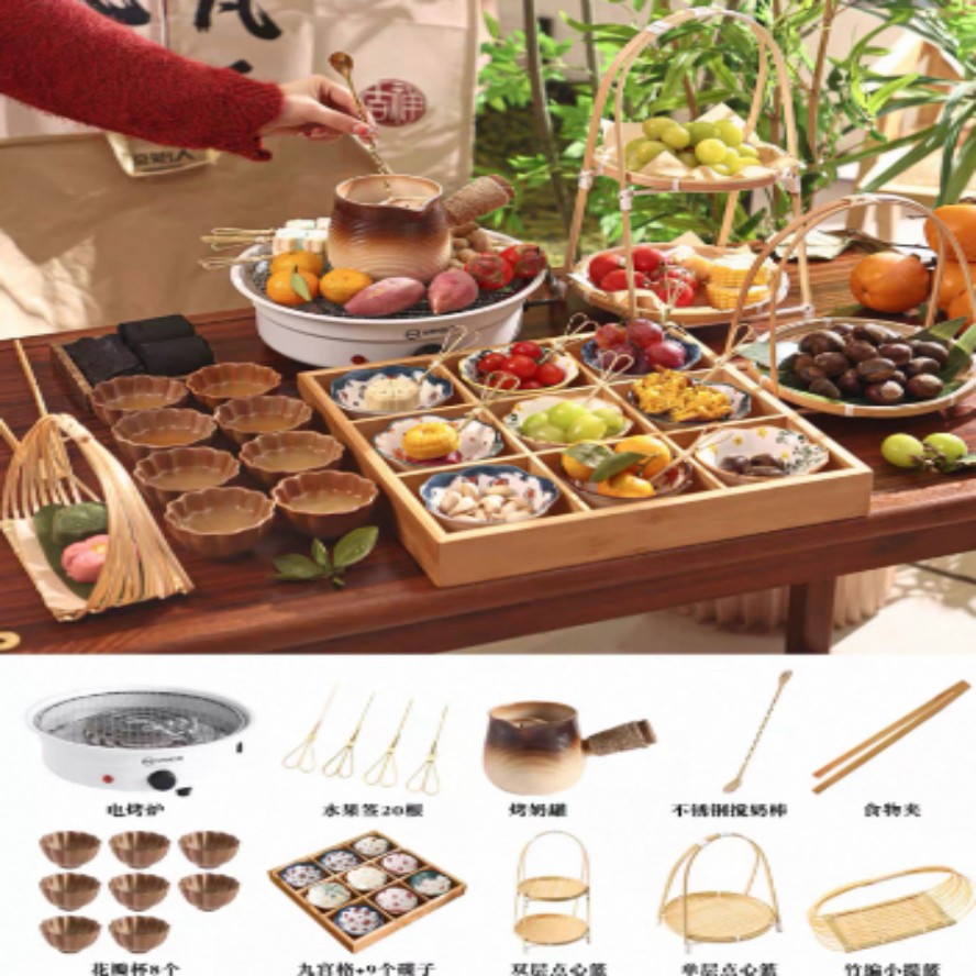 围炉煮茶电烤炉A款