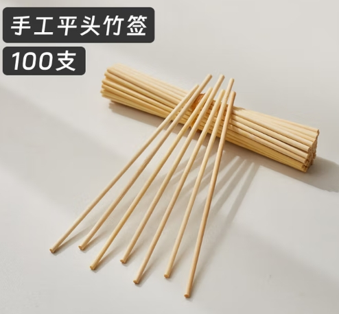水电解器