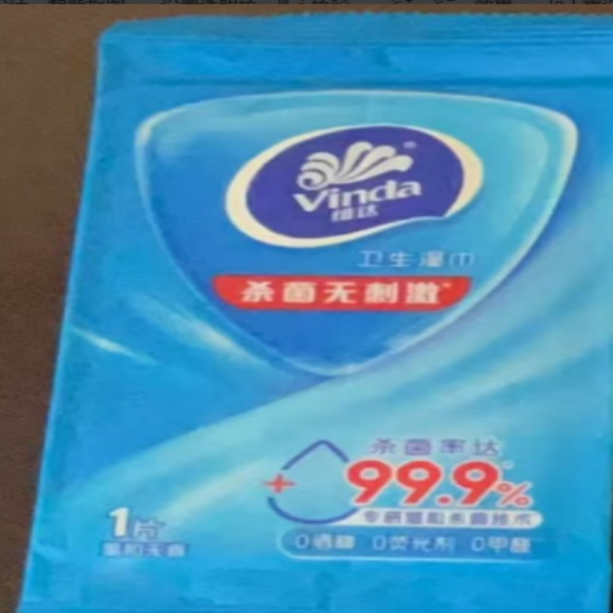 维达卫生湿巾 10片/包