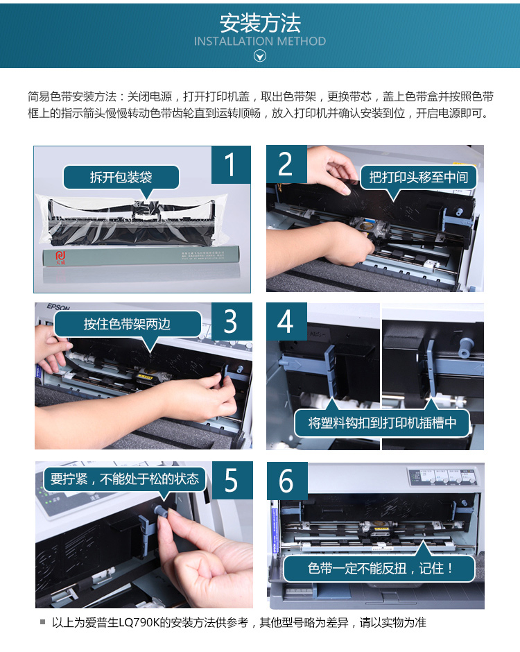 天威(print-rite)适用于fujitsu-dpk350-12m,12.7mm-黑右扭架